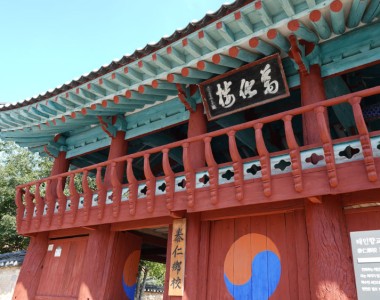 태인향교만화루 (泰仁鄕校萬化樓)