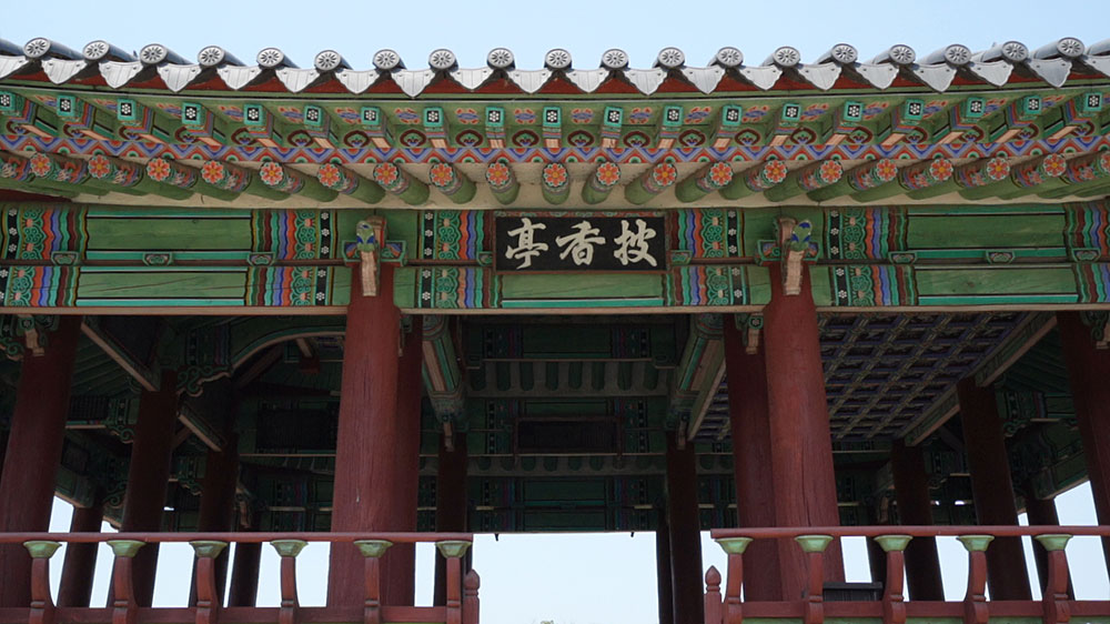 피향정 사진