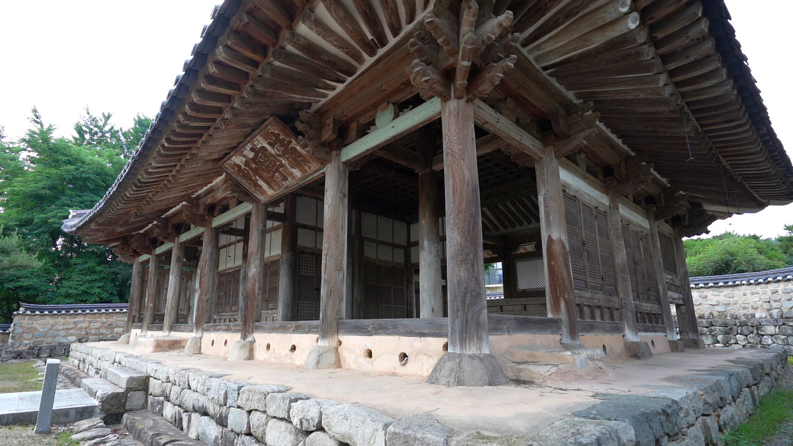 태인동헌 사진